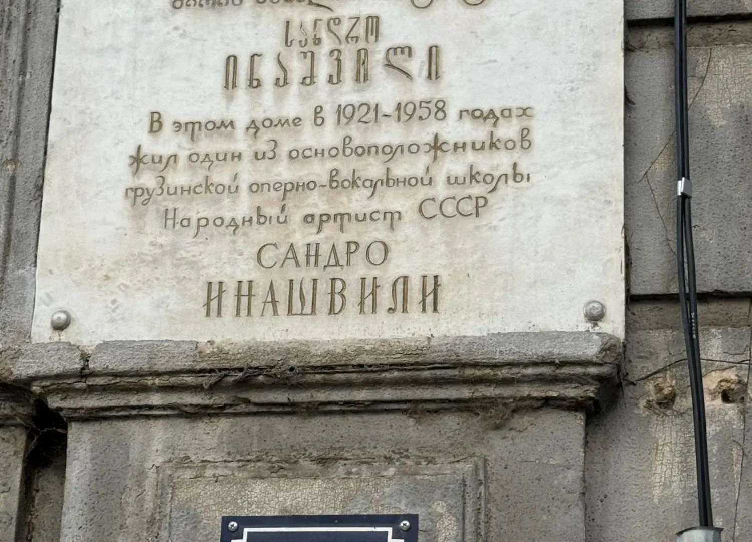 Apartment In Old Tbilisi 0*,  Georgia